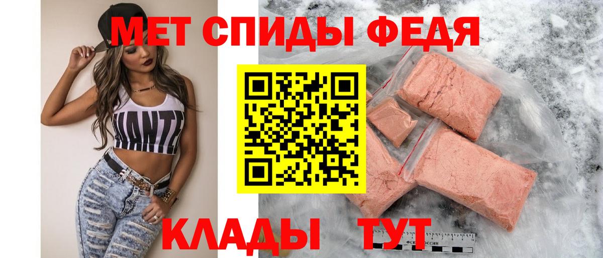 АМФ 97% Белебей