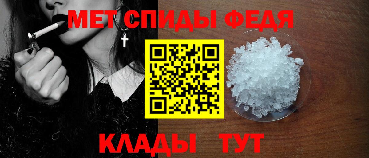 АМФ  Вход с VPN  АМФЕТАМИН  Amphetamine Розовый  Белебей 