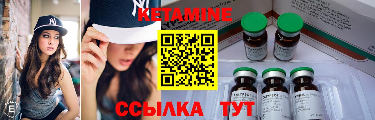 КЕТАМИН VHQ  Вход с VPN  blacksprut ONION  Белебей 