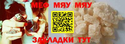 мескалин Шебекино