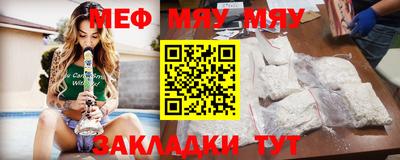 а пвп мука Шелехов