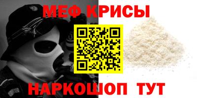 а пвп мука Шелехов