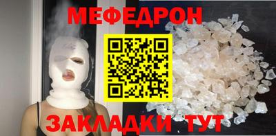 мескалин Шебекино