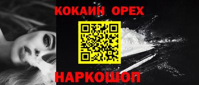 мескалин Шебекино