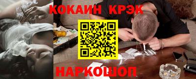 Альфа ПВП Шахты