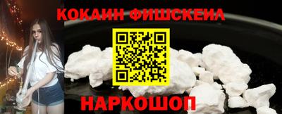 мескалин Шебекино