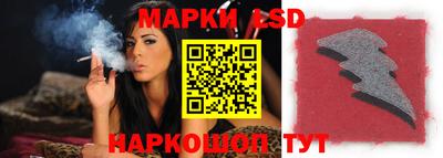 мескалин Шебекино