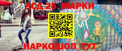 мескалин Шебекино
