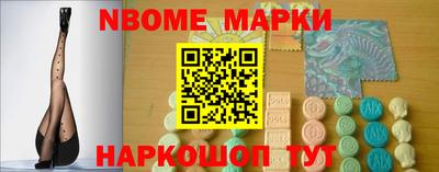 мескалин Шебекино