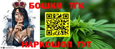 мескалин Шебекино