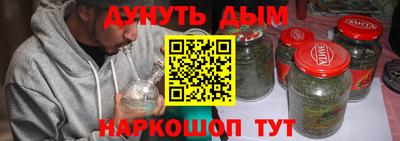 мескалин Шебекино