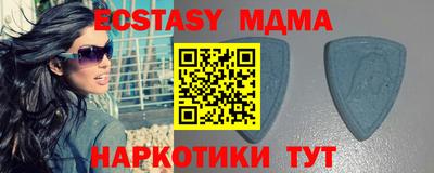 Альфа ПВП Шахты