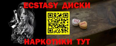Альфа ПВП Шахты