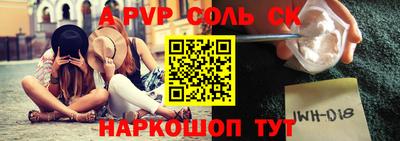 мескалин Шебекино