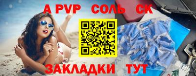 а пвп мука Шелехов