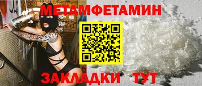 мескалин Шебекино