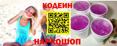 Альфа ПВП Шахты