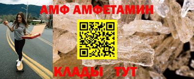 Альфа ПВП Шахты