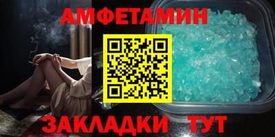 Альфа ПВП Шахты