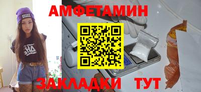 мескалин Шебекино