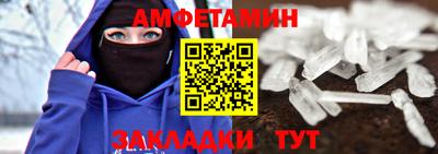 Альфа ПВП Шахты