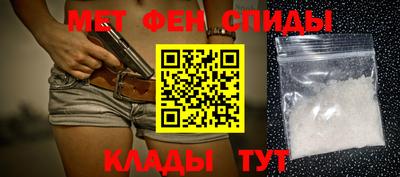 мескалин Шебекино