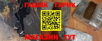 мескалин Шебекино