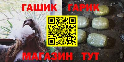 мескалин Шебекино