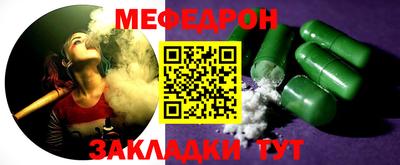 а пвп мука Шелехов