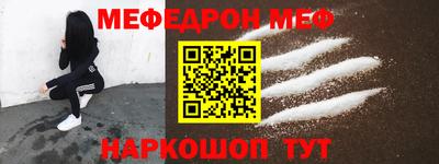 а пвп мука Шелехов