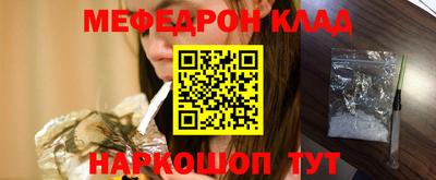 а пвп мука Шелехов