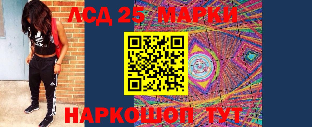 Марки N-bome  Вход с VPN  Белебей  Марки N-bome 1500мкг  Марки N-bome 1500мкг 
