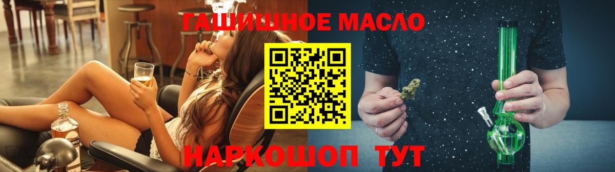 ТГК концентрат Белебей