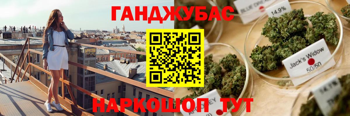 Бошки Шишки тримм  Конопля MAZAR  Марихуана марихуана  Вход с VPN  Белебей 